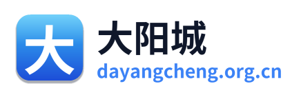 大阳城 Logo